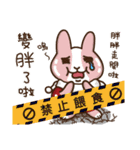 Strawberry Rabbit and Egg Bear [ 2 ]（個別スタンプ：11）