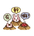 Strawberry Rabbit and Egg Bear [ 2 ]（個別スタンプ：19）