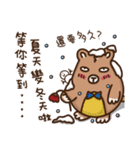 Strawberry Rabbit and Egg Bear [ 2 ]（個別スタンプ：20）