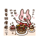 Strawberry Rabbit and Egg Bear [ 2 ]（個別スタンプ：21）