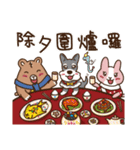 Strawberry Rabbit and Egg Bear [ 2 ]（個別スタンプ：23）