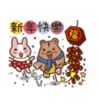 Strawberry Rabbit and Egg Bear [ 2 ]（個別スタンプ：24）