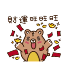 Strawberry Rabbit and Egg Bear [ 2 ]（個別スタンプ：27）