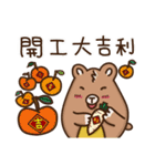 Strawberry Rabbit and Egg Bear [ 2 ]（個別スタンプ：29）