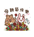 Strawberry Rabbit and Egg Bear [ 2 ]（個別スタンプ：31）