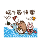 Strawberry Rabbit and Egg Bear [ 2 ]（個別スタンプ：32）