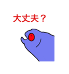 エモい！ピラニアスタンプ（個別スタンプ：2）
