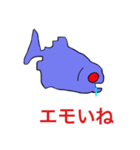 エモい！ピラニアスタンプ（個別スタンプ：4）