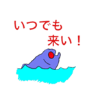 エモい！ピラニアスタンプ（個別スタンプ：11）
