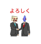 エモい！ピラニアスタンプ（個別スタンプ：15）