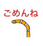エモい！ピラニアスタンプ（個別スタンプ：16）