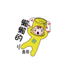 Four Environmental Mascots（個別スタンプ：7）