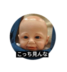 こっちみんな(：D)|￣|＿（個別スタンプ：1）