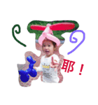 FayFay（個別スタンプ：13）