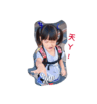 FayFay（個別スタンプ：16）