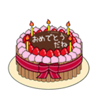 34歳から66歳までの誕生日ケーキ☆（個別スタンプ：7）