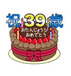 34歳から66歳までの誕生日ケーキ☆（個別スタンプ：13）