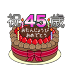34歳から66歳までの誕生日ケーキ☆（個別スタンプ：19）