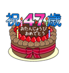 34歳から66歳までの誕生日ケーキ☆（個別スタンプ：21）