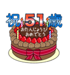 34歳から66歳までの誕生日ケーキ☆（個別スタンプ：25）