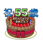 34歳から66歳までの誕生日ケーキ☆（個別スタンプ：29）