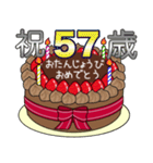 34歳から66歳までの誕生日ケーキ☆（個別スタンプ：31）