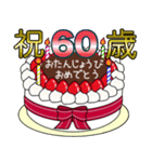 34歳から66歳までの誕生日ケーキ☆（個別スタンプ：34）