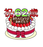 34歳から66歳までの誕生日ケーキ☆（個別スタンプ：36）