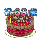 34歳から66歳までの誕生日ケーキ☆（個別スタンプ：37）