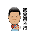 Luggage repair talent A-Guei-Shi（個別スタンプ：3）