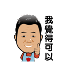 Luggage repair talent A-Guei-Shi（個別スタンプ：4）