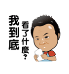 Luggage repair talent A-Guei-Shi（個別スタンプ：9）