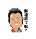Luggage repair talent A-Guei-Shi（個別スタンプ：13）