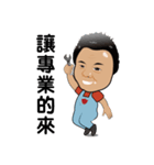Luggage repair talent A-Guei-Shi（個別スタンプ：14）
