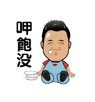 Luggage repair talent A-Guei-Shi（個別スタンプ：18）