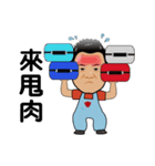 Luggage repair talent A-Guei-Shi（個別スタンプ：19）