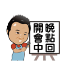 Luggage repair talent A-Guei-Shi（個別スタンプ：21）