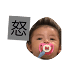THE  KENSHIN（個別スタンプ：11）
