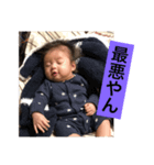 THE  KENSHIN（個別スタンプ：16）