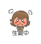 leopard sisters（個別スタンプ：1）