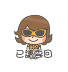 leopard sisters（個別スタンプ：2）