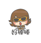 leopard sisters（個別スタンプ：4）