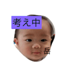 がくです。（個別スタンプ：3）