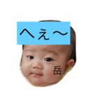 がくです。（個別スタンプ：5）
