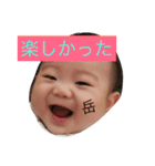 がくです。（個別スタンプ：11）