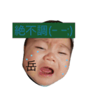 がくです。（個別スタンプ：15）