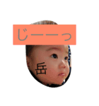 がくです。（個別スタンプ：16）
