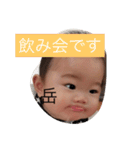 がくです。（個別スタンプ：20）
