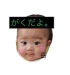 がくです。（個別スタンプ：21）
