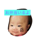 がくです。（個別スタンプ：22）